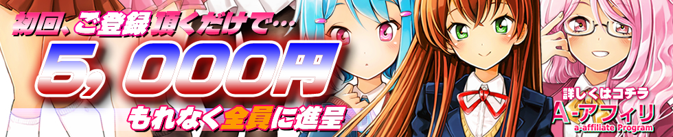 ³Ͽĺ5,000ߤʤ˿